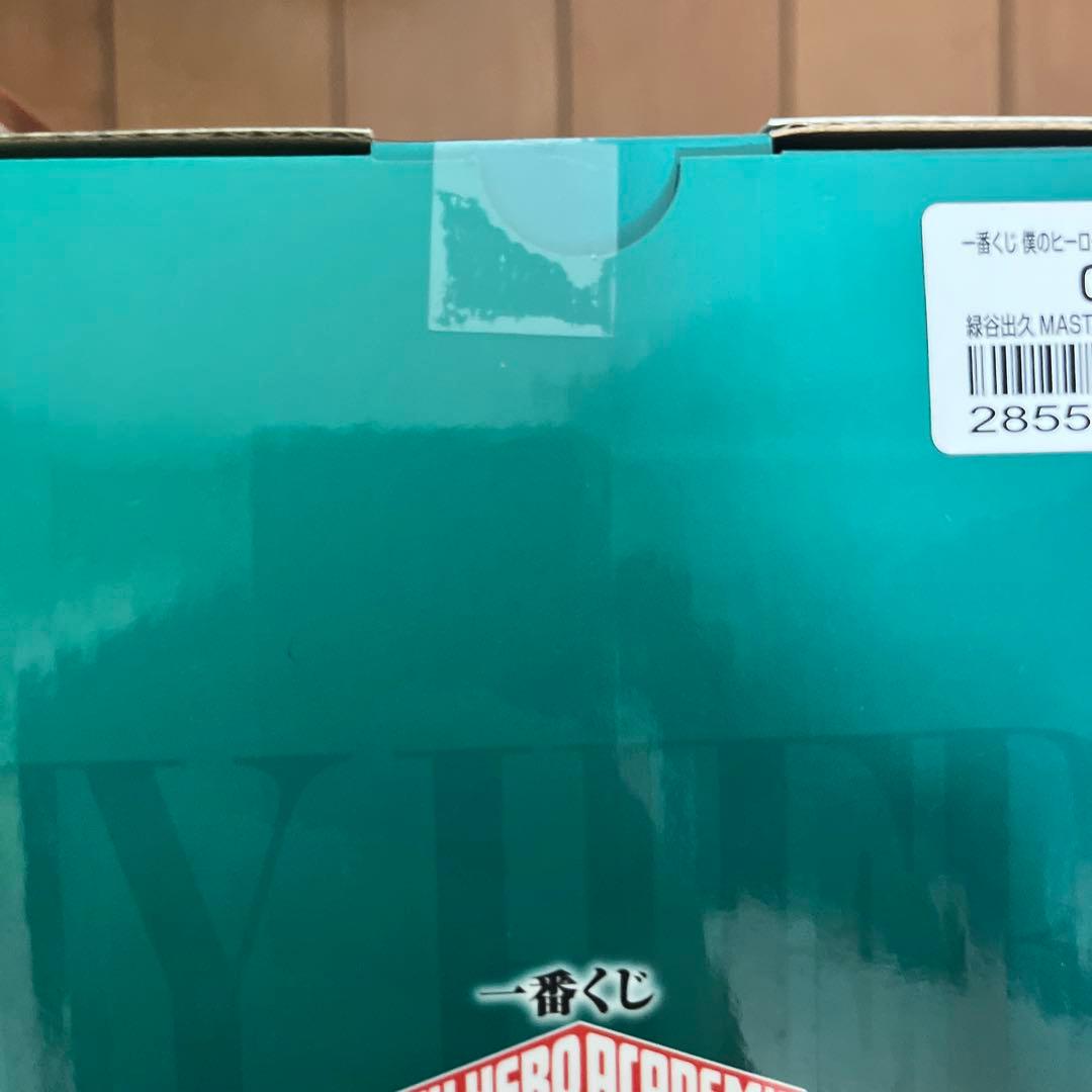 僕のヒーローアカデミア フィギュア ABCD賞