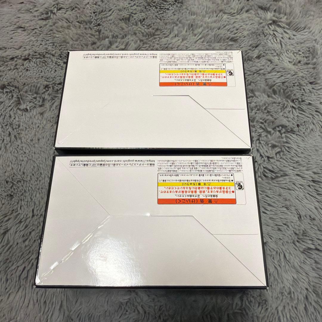 遊戯王OCG デュエルモンスターズ PRISMATIC GOD BOX２個セット