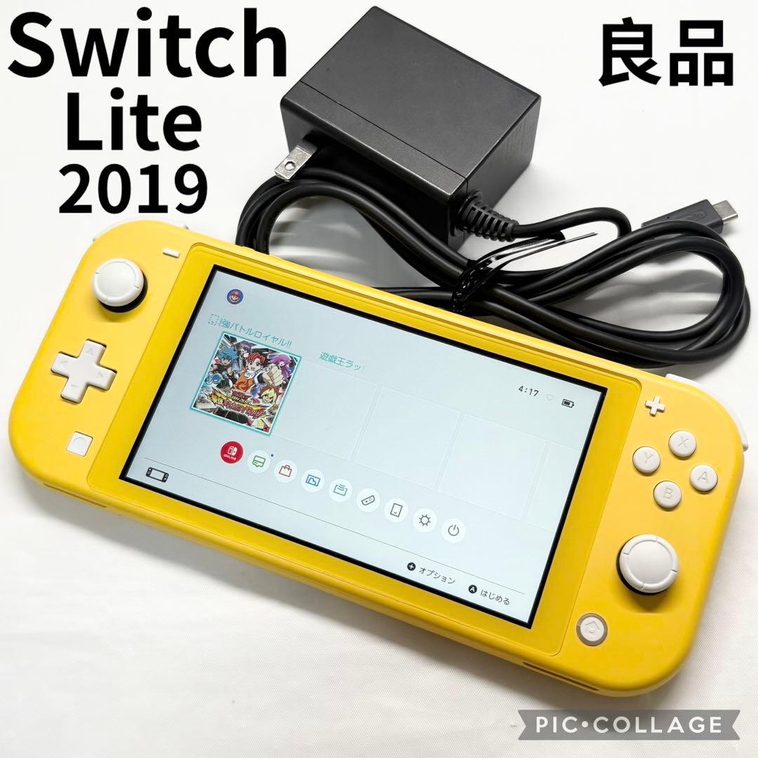 【良品☆】任天堂 Switch Lite イエロー 純正充電器 動作確認済み