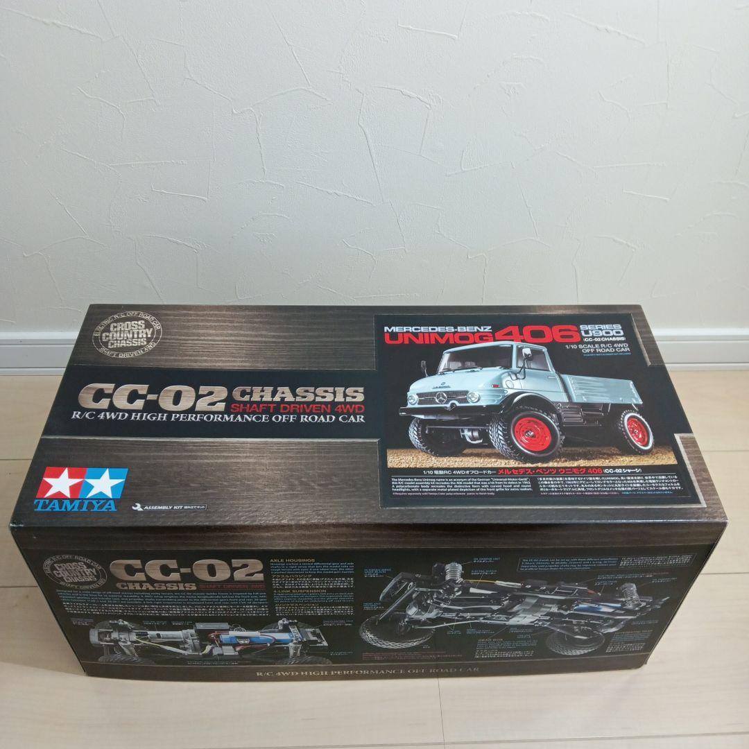 タミヤCC−02ウニモグ、ブロンコ