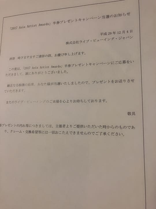 wannaone 直筆サイン