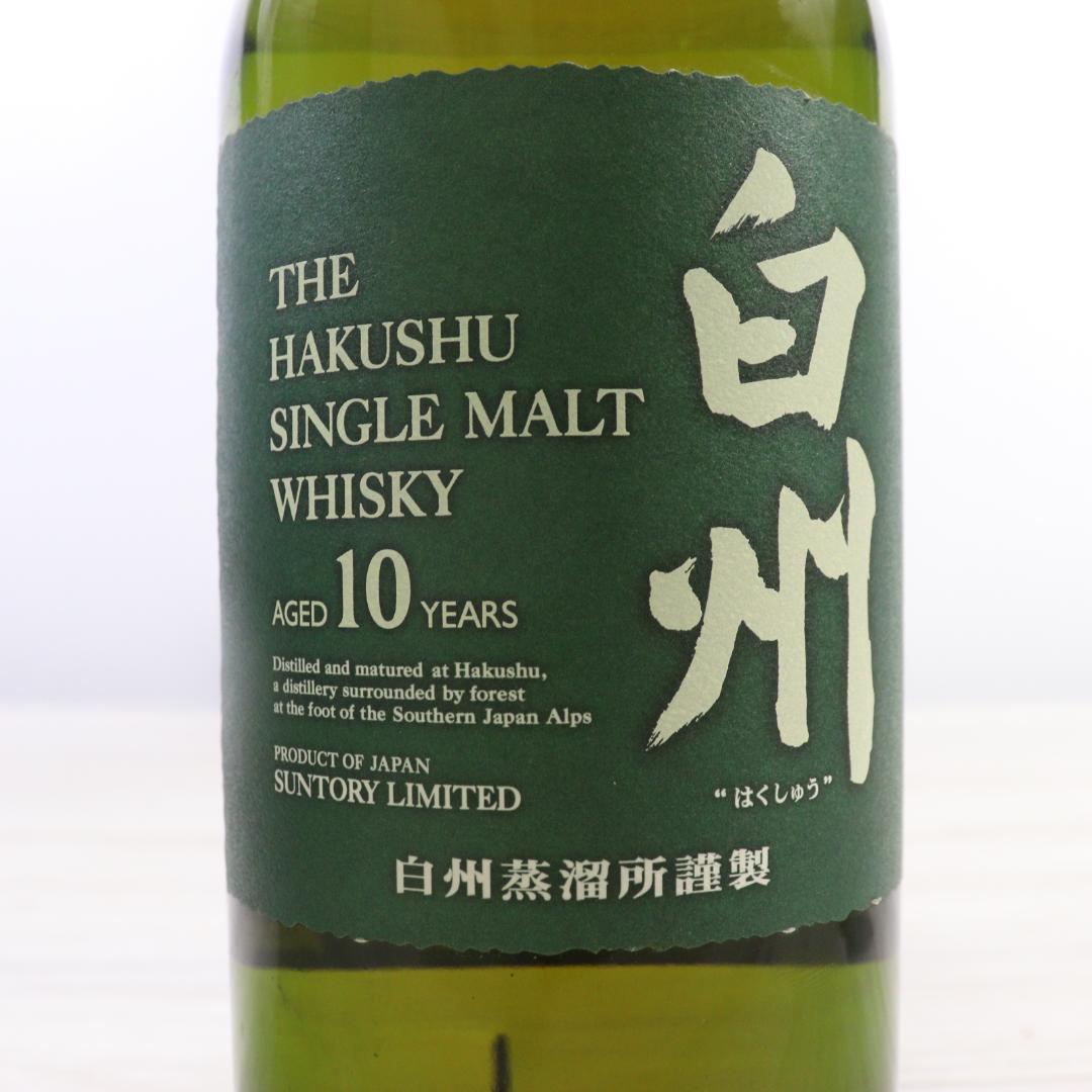 ◆未開封 白州 シングルモルト ウイスキー 10年 700ml 箱付き