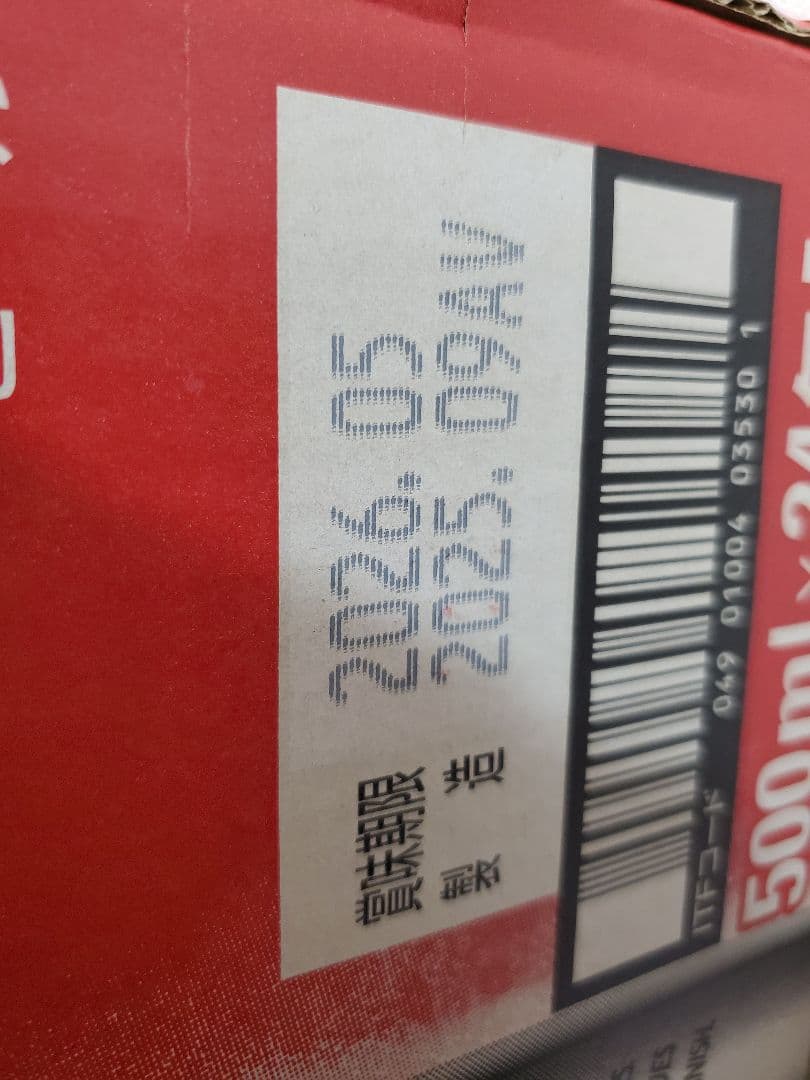 アサヒ スーパードライ 500ml×24缶 & 340ml×24缶