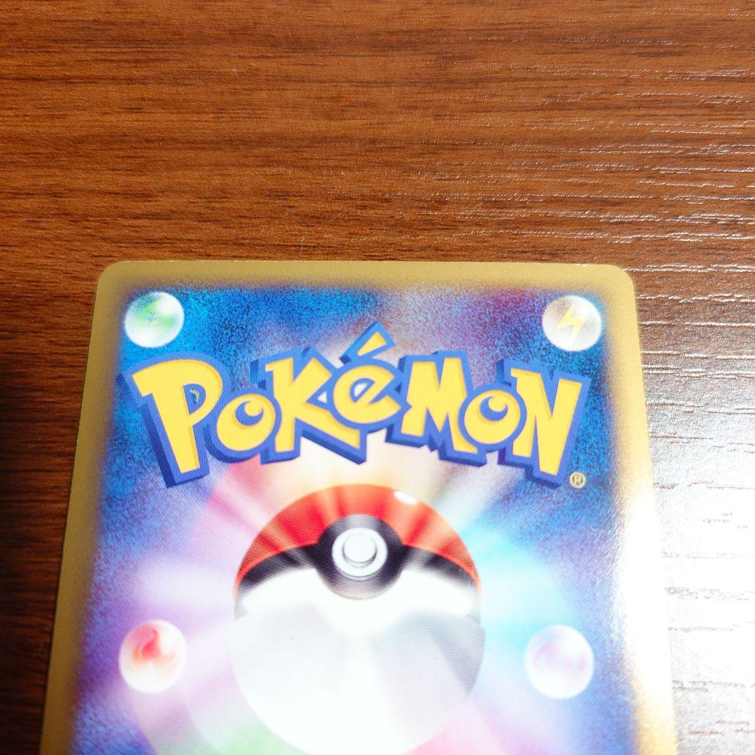 ポケカ ピカチュウM LV.X