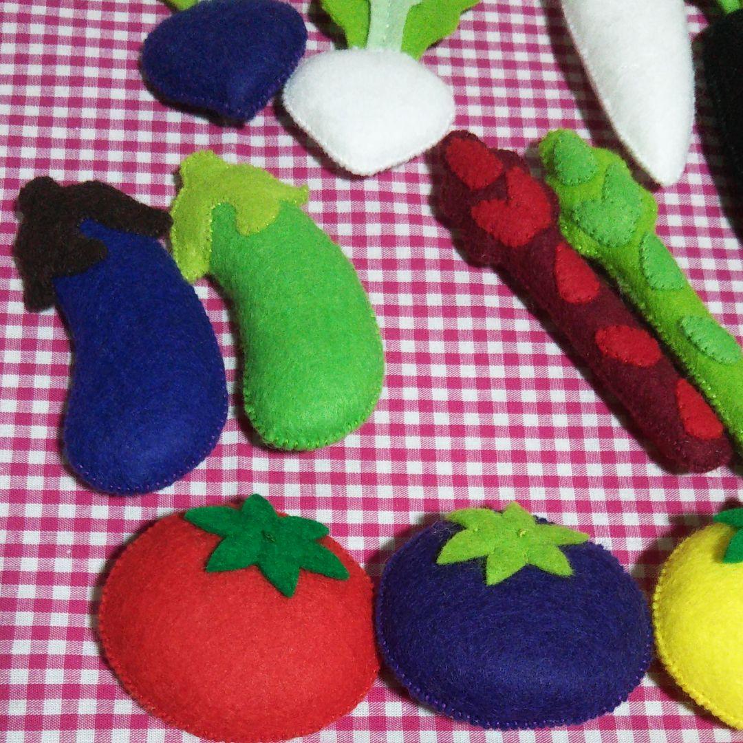 フェルト野菜☆色んな色♪