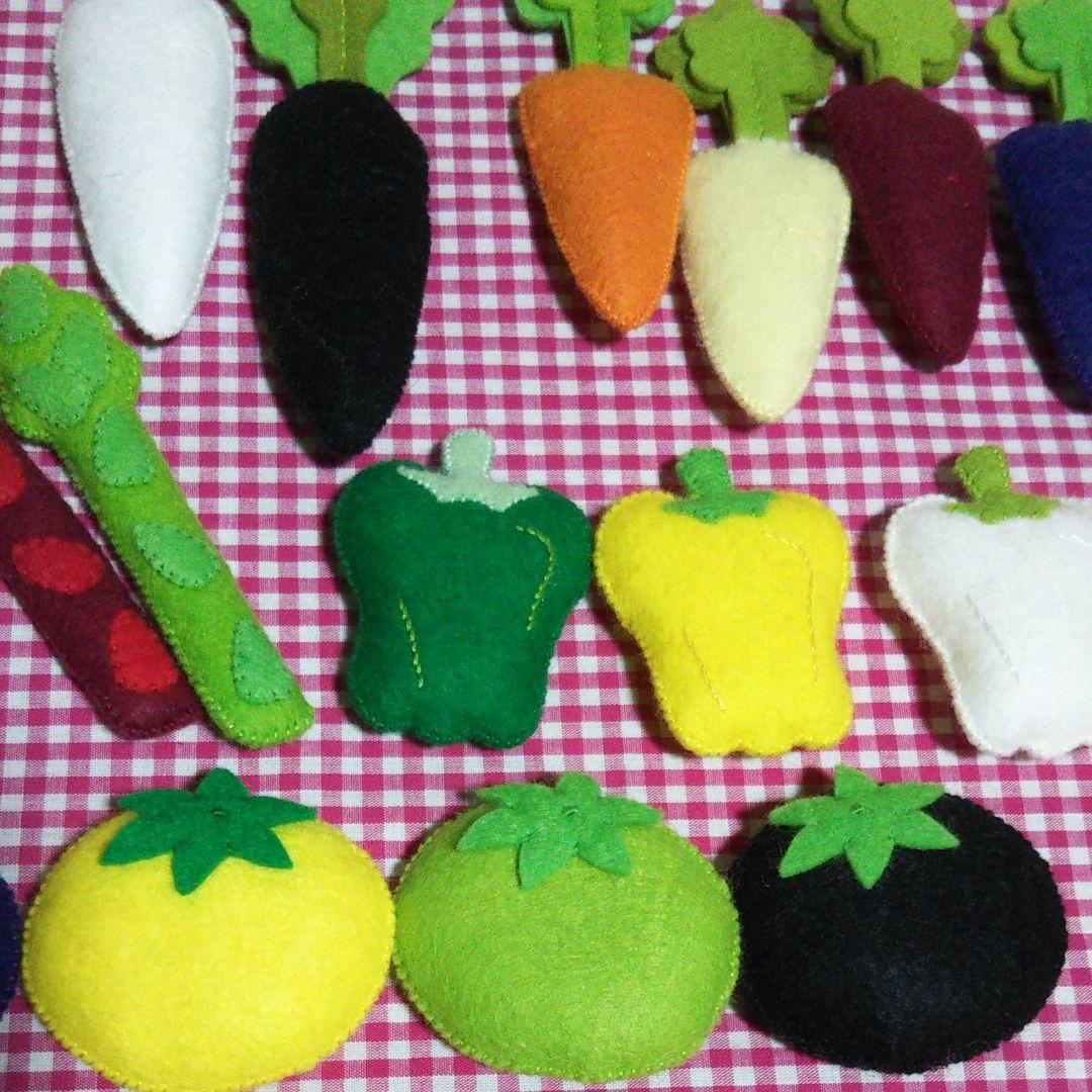 フェルト野菜☆色んな色♪