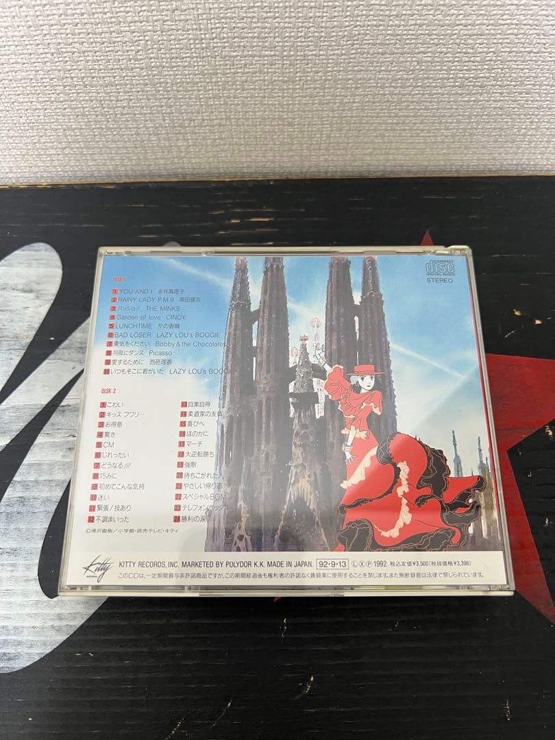 ※廃盤 美品【KTCR-1175旧規格帯付き2枚組CD】 YAWARA