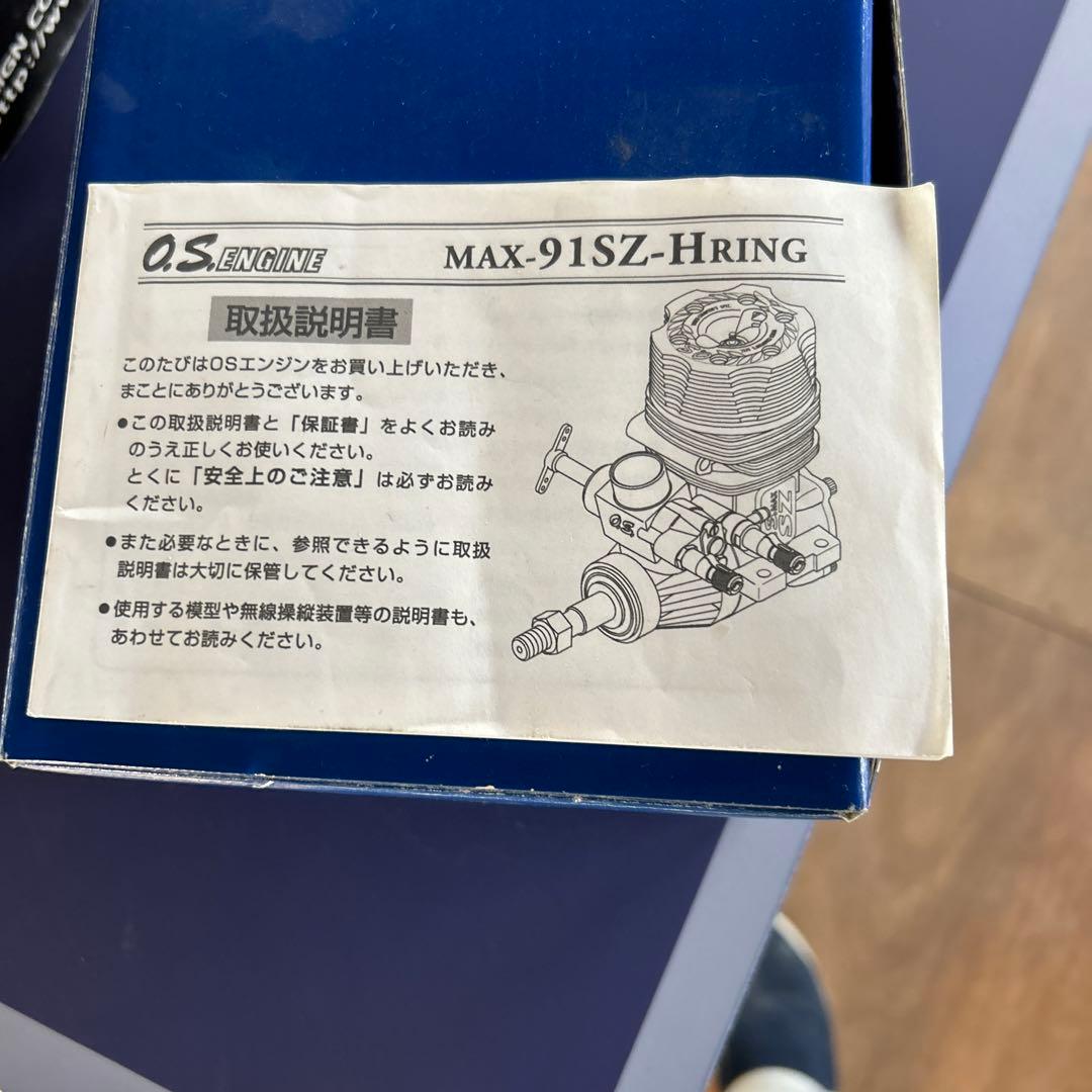 アラインT REX700