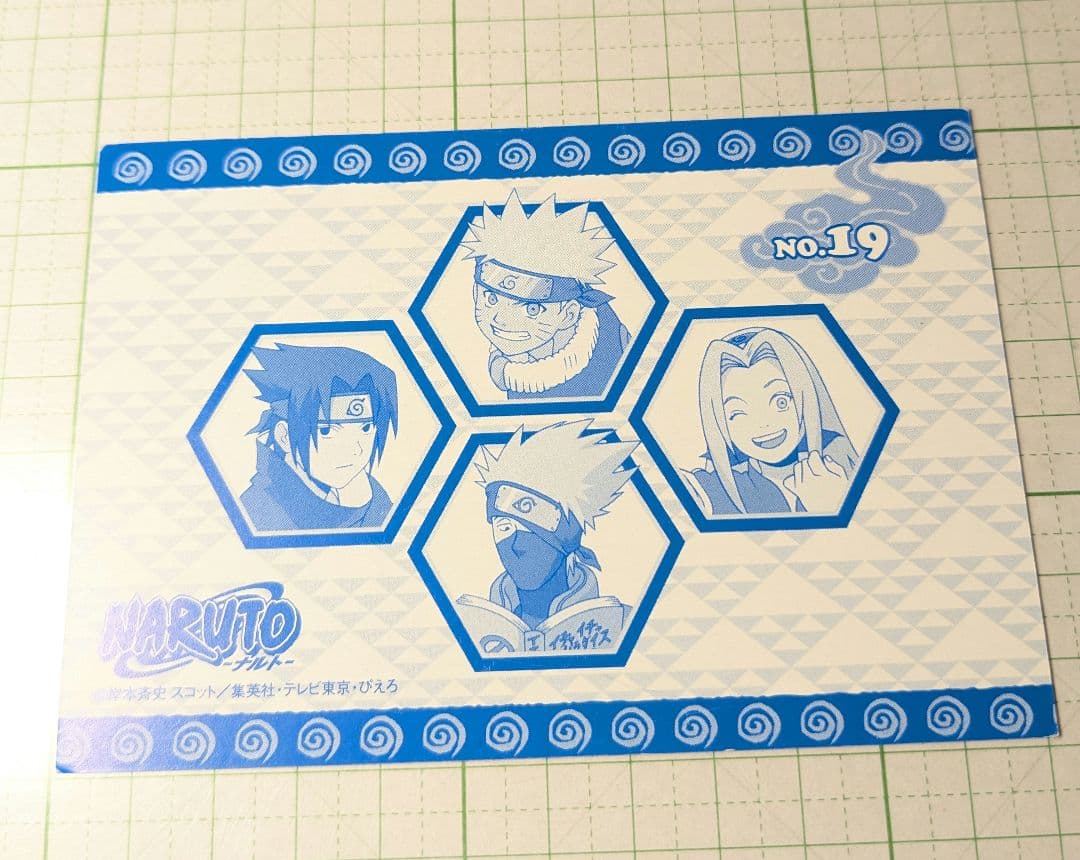 ナルト　初期　ブロマイド　カード　日向ヒナタ