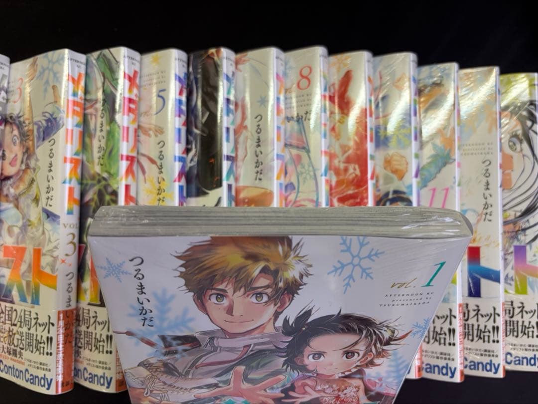 メダリスト1~14巻全巻セット未開封　シュリンク付き