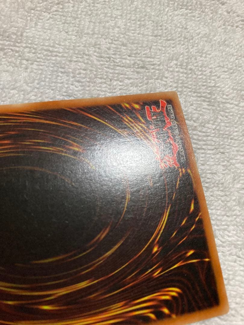 ブルーアイズ・ホワイト・ドラゴン 1st Edition glossy