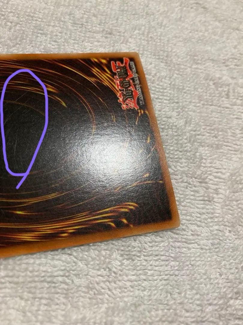 ブルーアイズ・ホワイト・ドラゴン 1st Edition glossy