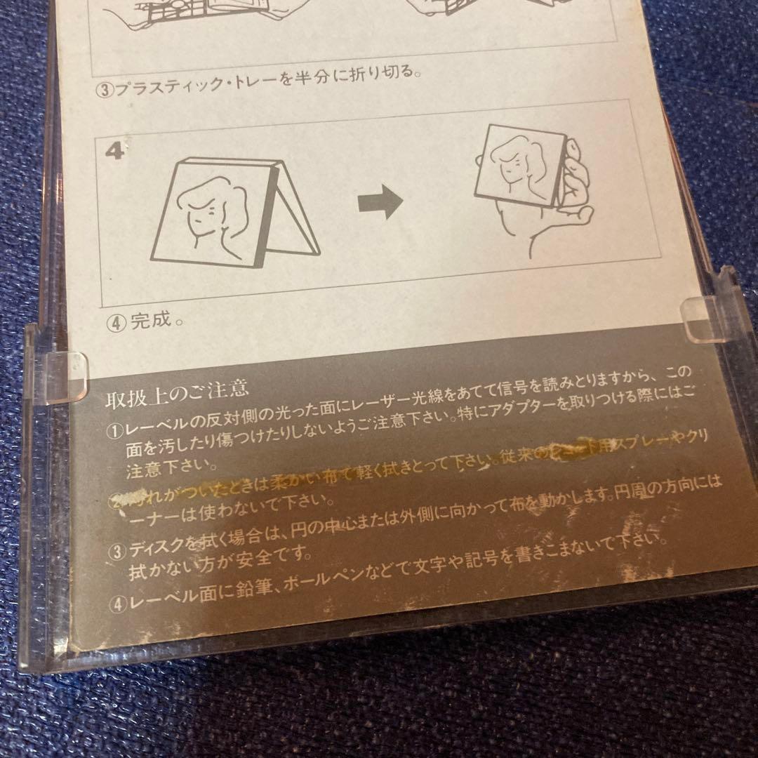 SHEENA EASTON シーナイーストン ラヴァ　8センチ8cmシングルCD