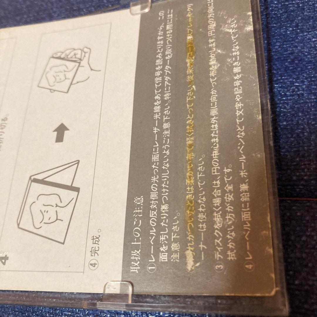 SHEENA EASTON シーナイーストン ラヴァ　8センチ8cmシングルCD