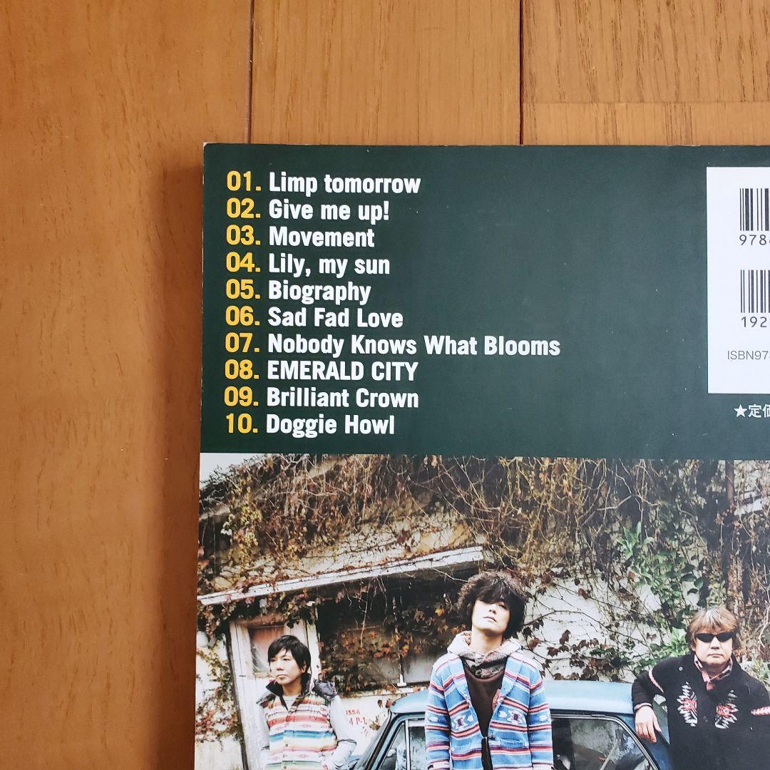 【希少 絶版 最終価格】The Pillows バンドスコア 5冊セット