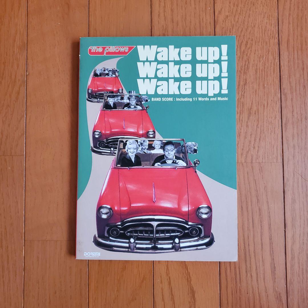 【希少 絶版 最終価格】The Pillows バンドスコア 5冊セット