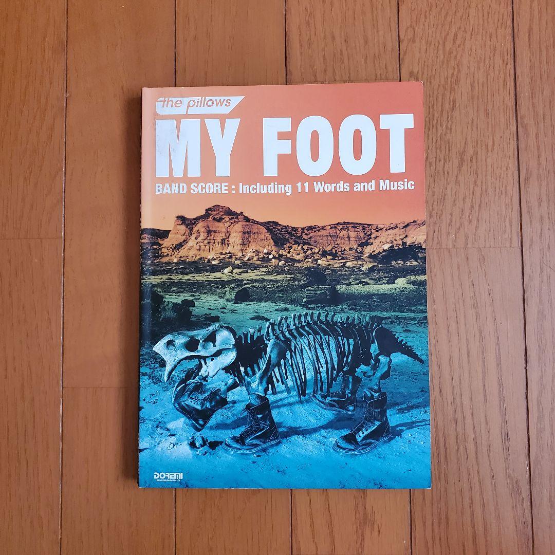 【希少 絶版 最終価格】The Pillows バンドスコア 5冊セット