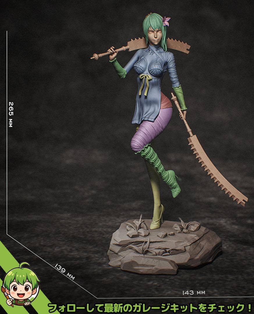 1/8　未塗装 未組立　フィギュア　ガレージキット　カイネ　ニーア ゲシュタルト