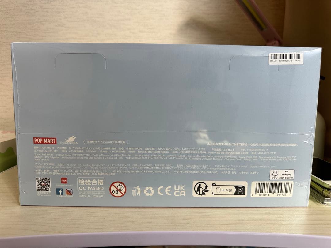 THE MONSTERS Exciting MacaroonsとEnergy