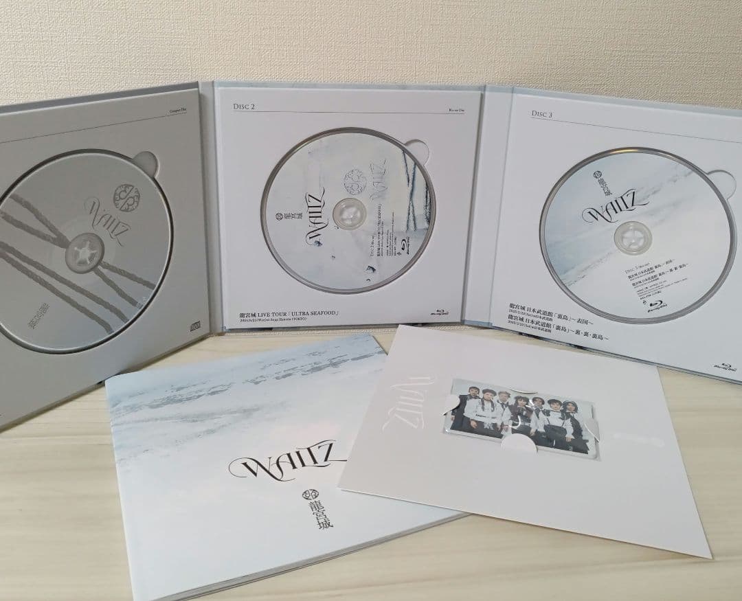 N*様 龍宮城　WALTZ　完全生産限定盤　白盤