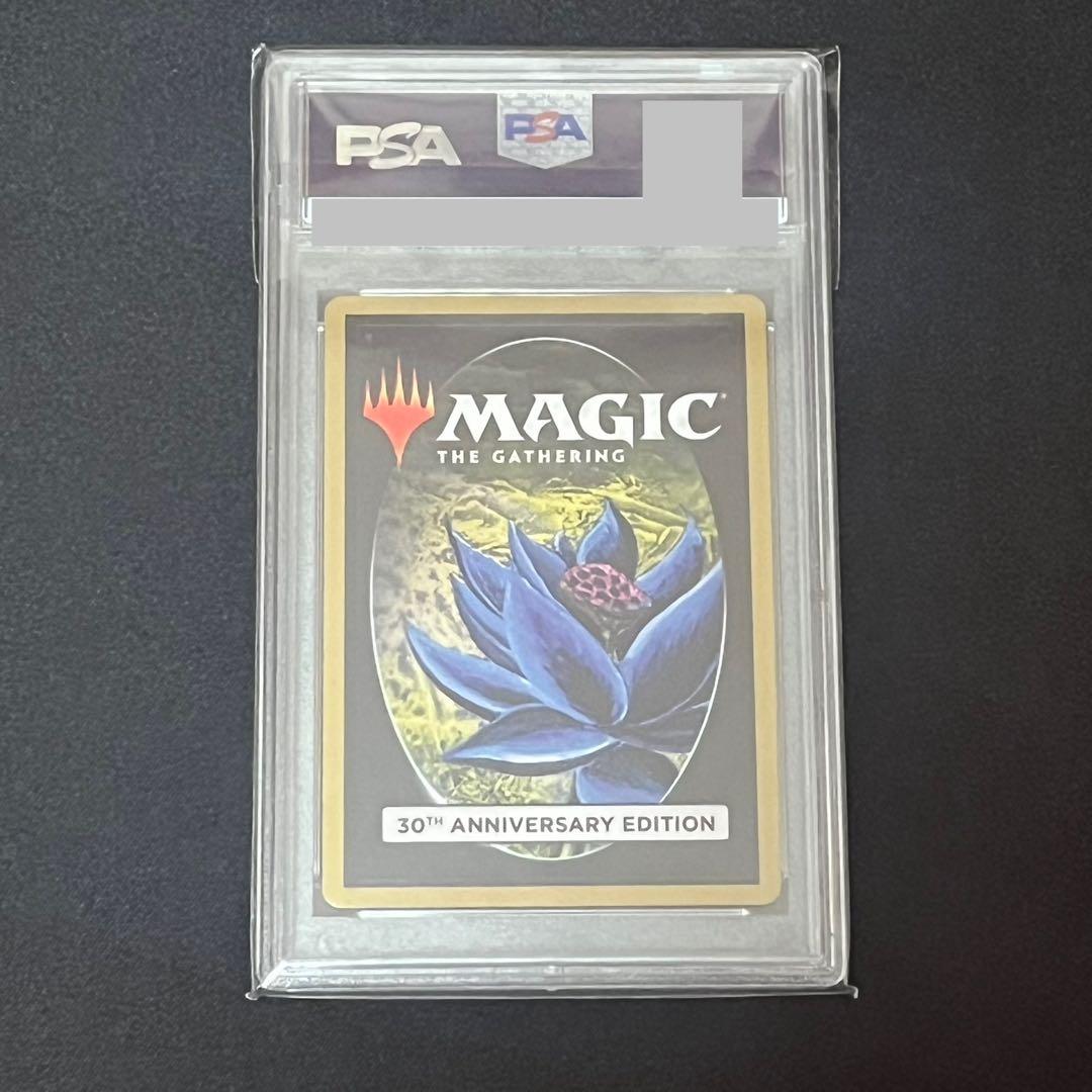 mtg セラの天使 30th anniversary edition PSA10