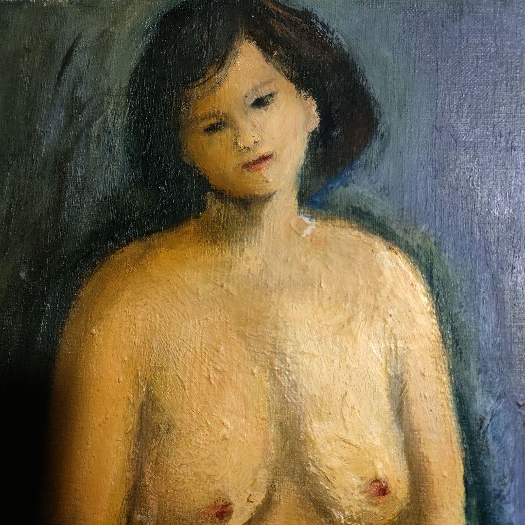 油彩「裸婦」（井上長三郎作）