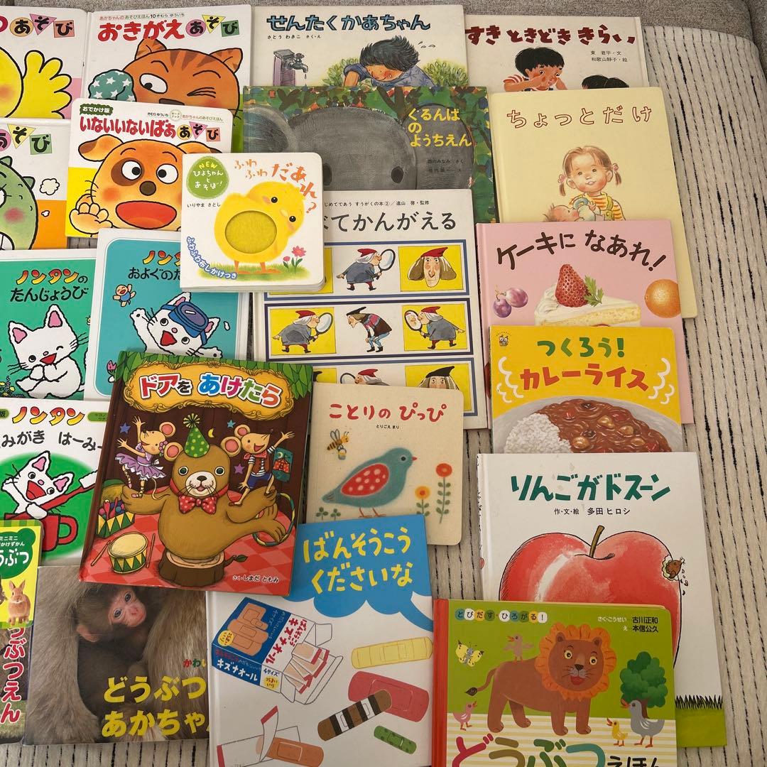 絵本・児童書 まとめ　55冊　あかちゃん　1歳　2歳