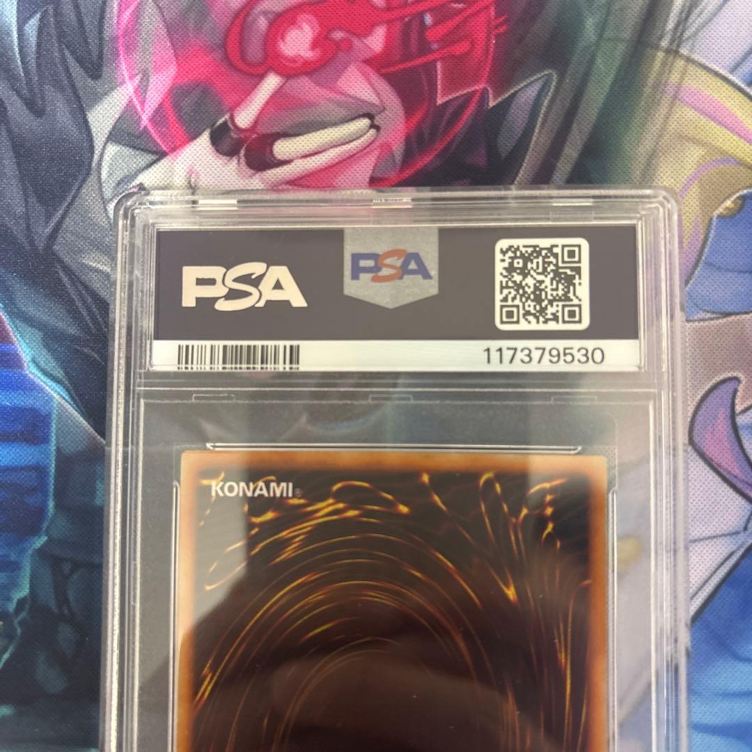 PSA8 遊戯王 1999年 レッドアイズブラックドラゴン 初期