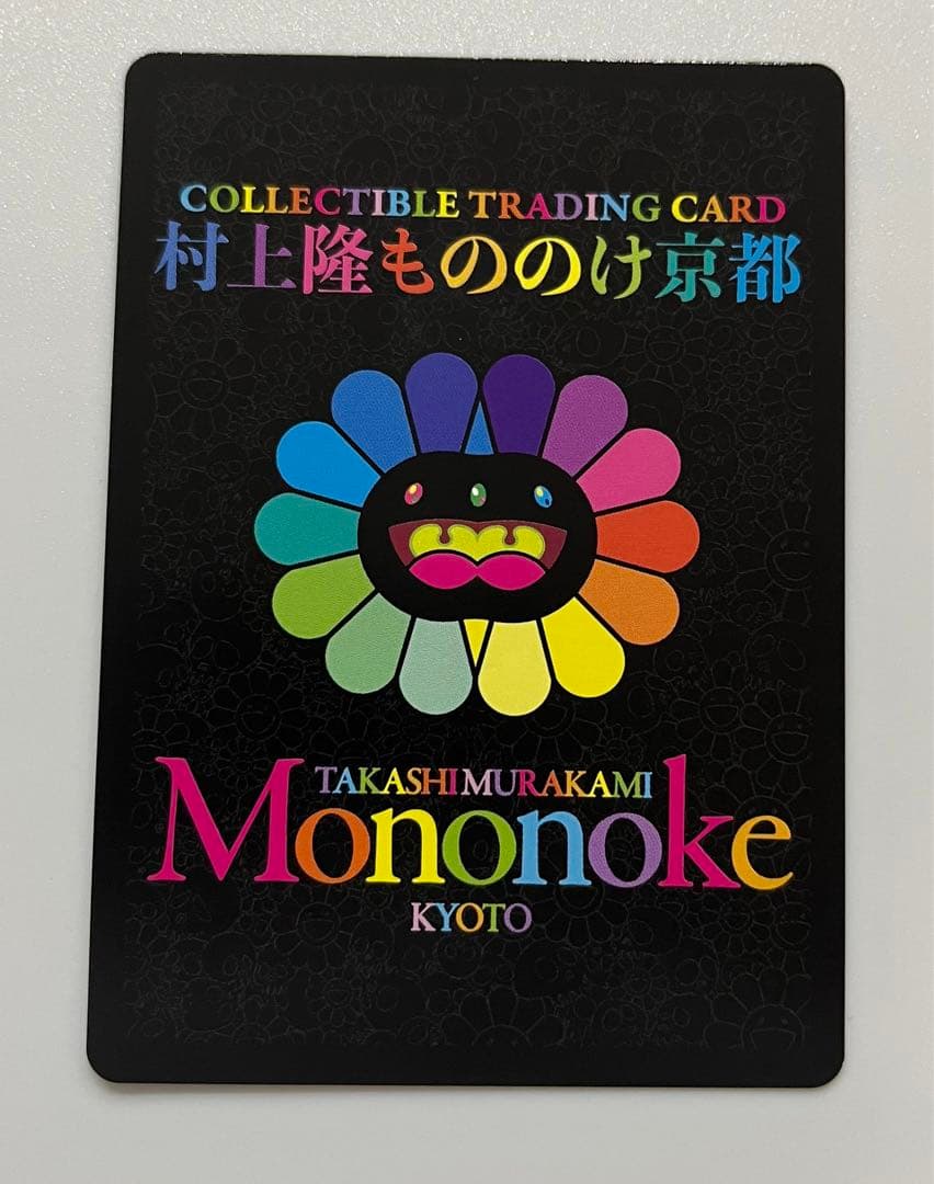 村上隆 もののけ DOB君 パールゴールドホワイト シークレット