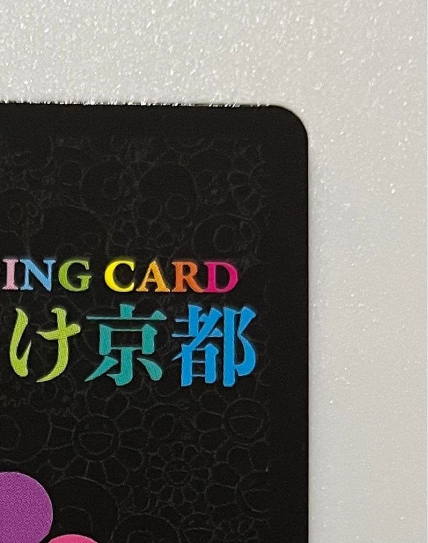 村上隆 もののけ DOB君 パールゴールドホワイト シークレット