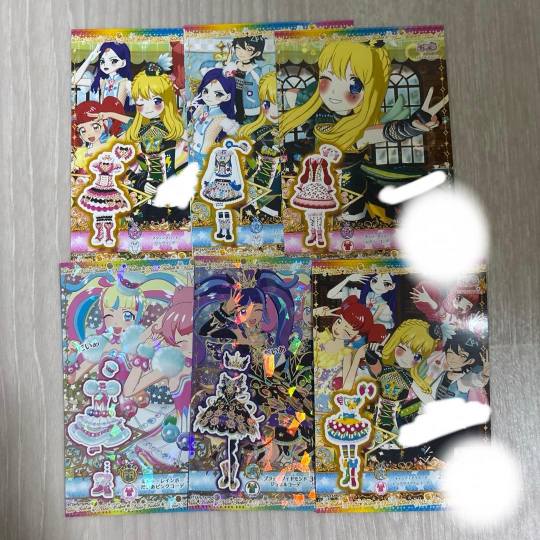 プリパラ　プリチャン　カード　プリチケ