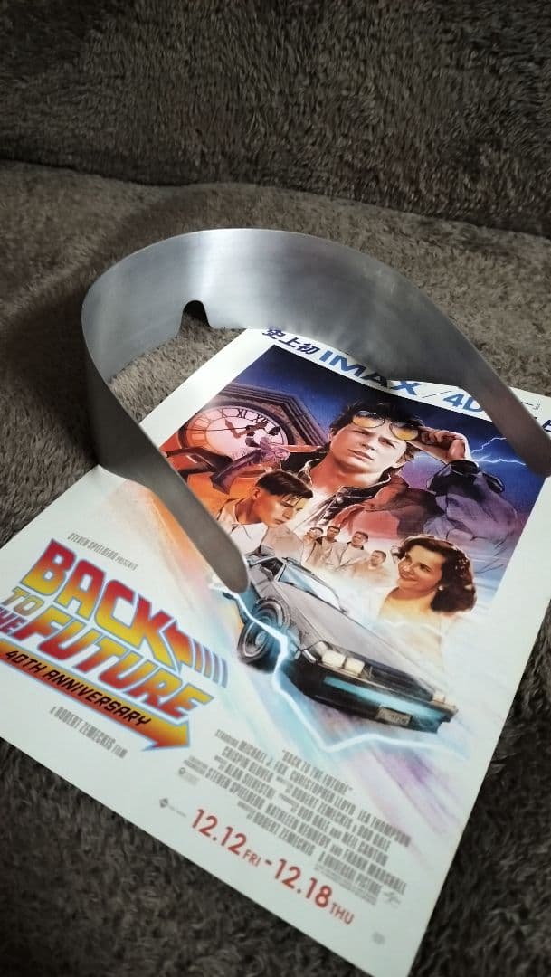 バックトゥザフューチャー　ドク　サングラス　おまけ付き　ステンレス