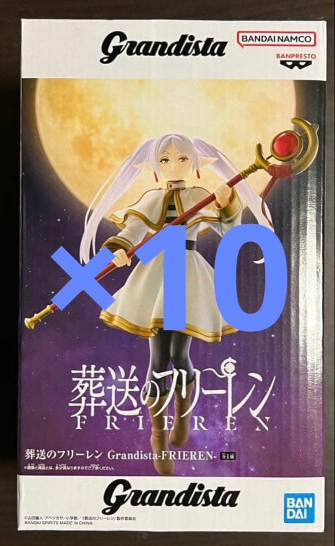葬送のフリーレン　フリーレン　 Grandista　フィギュア
