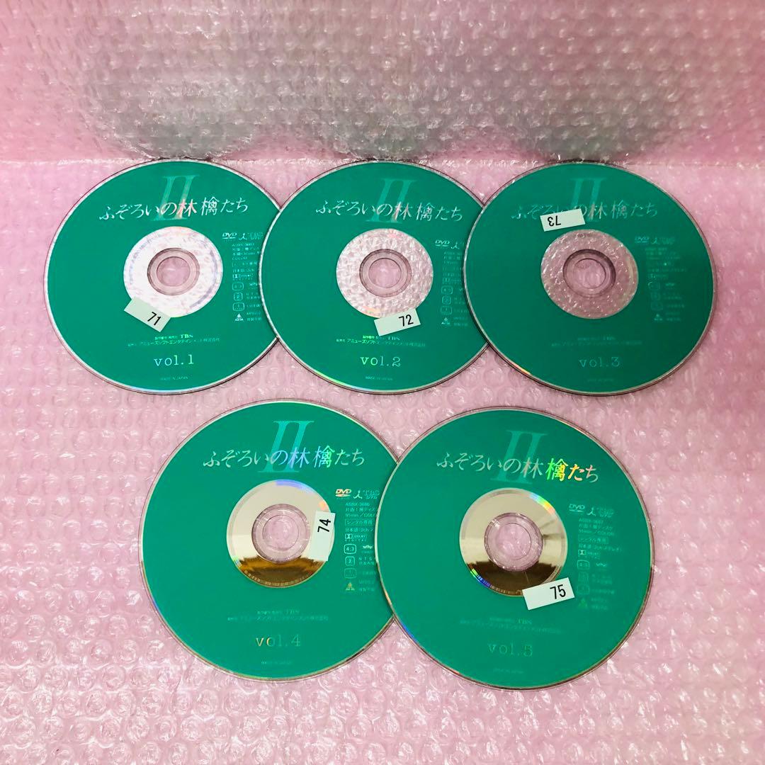 ふぞろいの林檎たち + ふぞろいの林檎たちII DVD全巻セット　全10巻