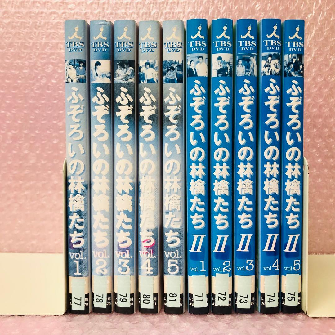 ふぞろいの林檎たち + ふぞろいの林檎たちII DVD全巻セット　全10巻