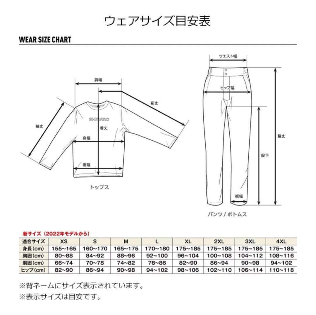 シマノ　WP-001Y ドライバーサタイル パンツ L ブラック
