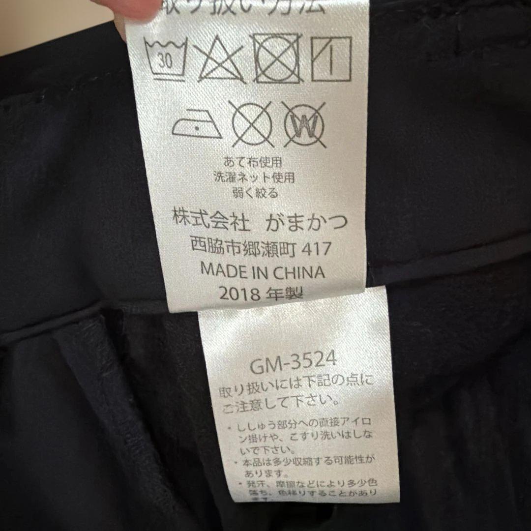 【がまかつ】美品 黒 ズボン 釣り フィッシングパンツ GM-3524