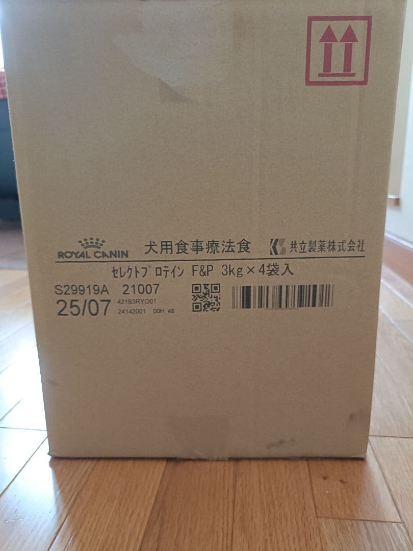 3キロ×5袋  CANIN セレクトプロテイン フィッシュ＆ポテト