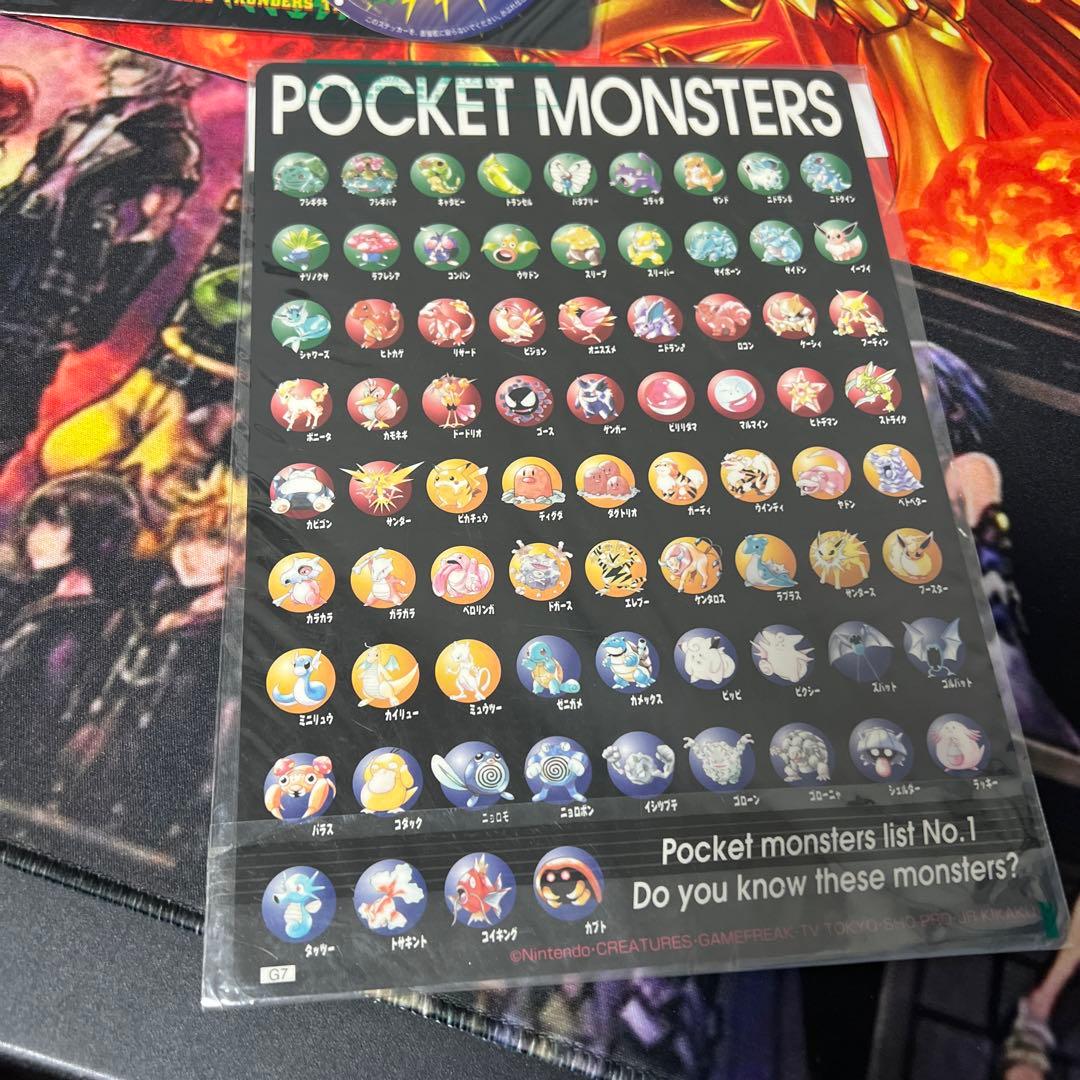 ポケモン 昔 平成 下敷き ノート まとめ売り