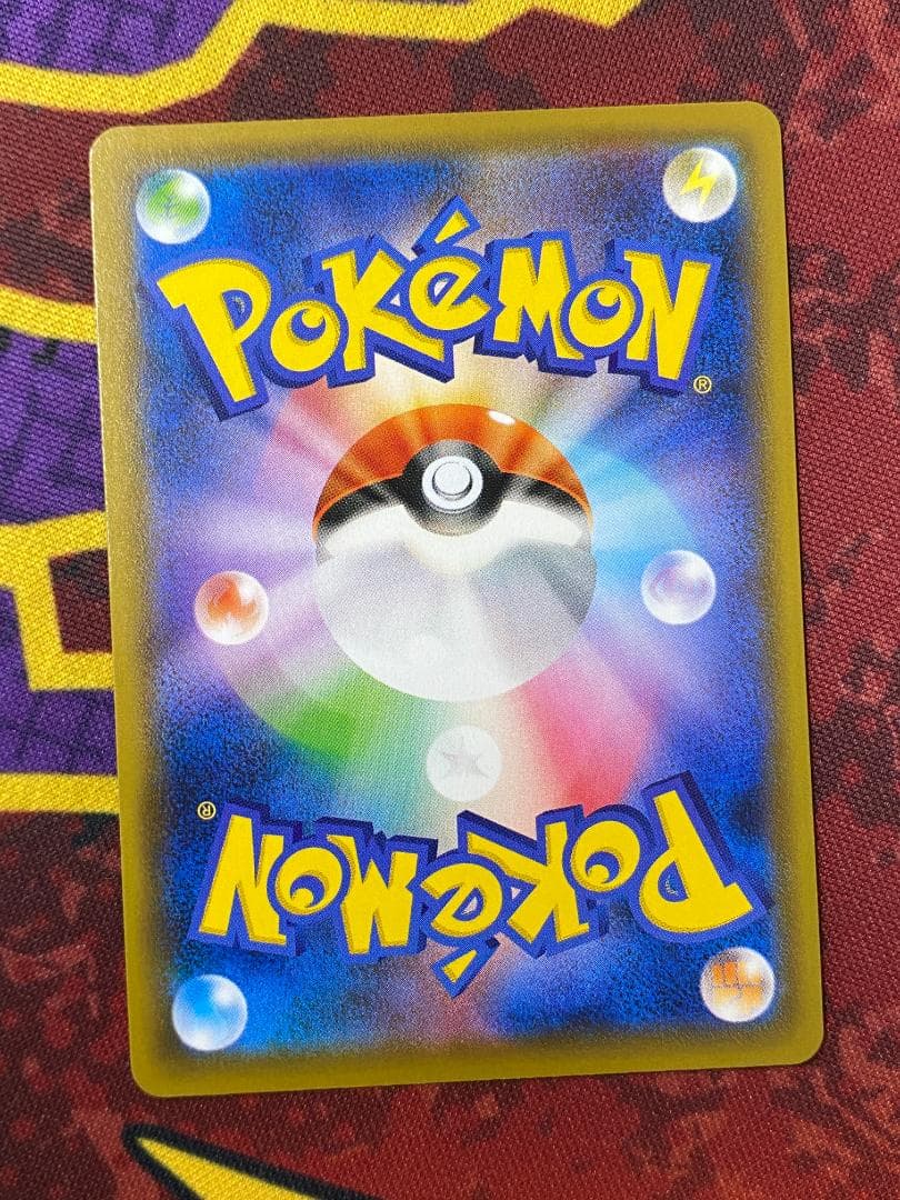 ☆0081　レックウザV　SR　076/067