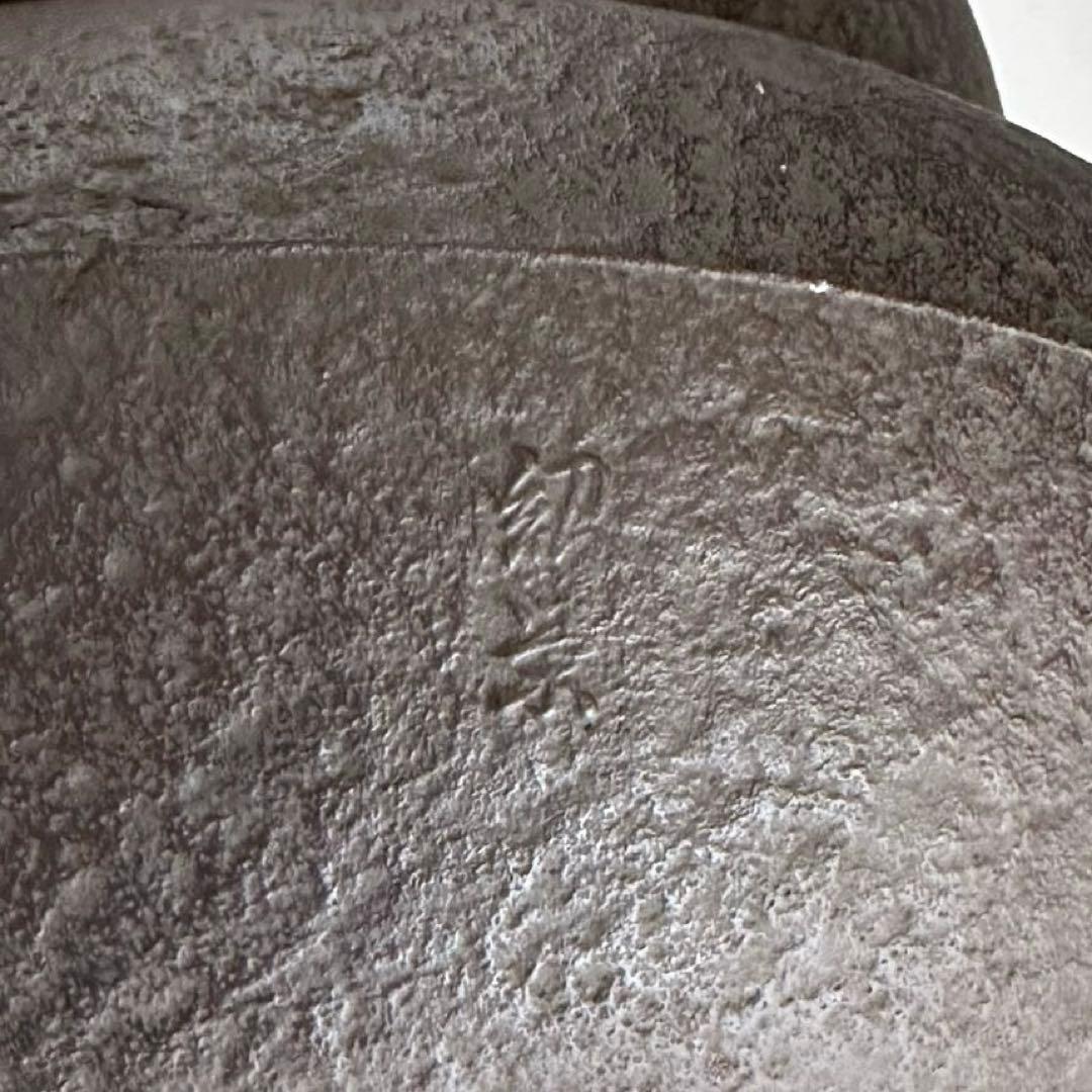 茶道具　瓢釜　金森紹栄　共箱　未使用品　炉釜　茶釜　茶の湯釜　茶会　稽古　鋳物