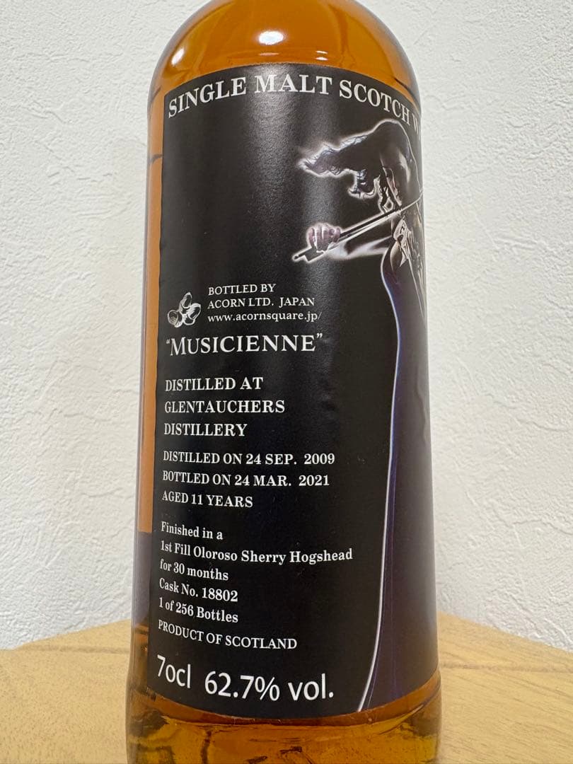 グレントファース 2009 11年