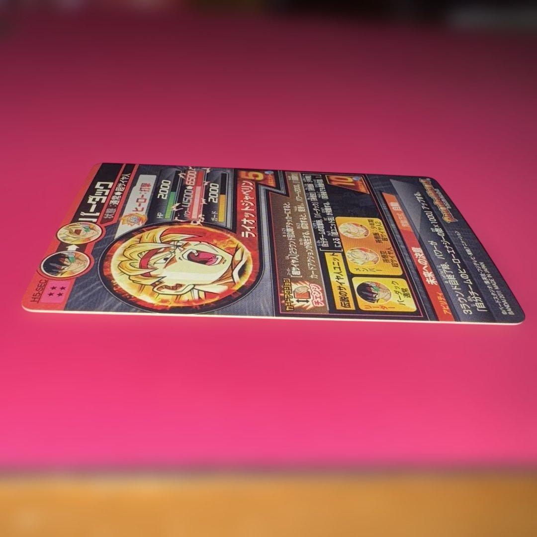 ドラゴンボールヒーローズ　バーダック　旧弾