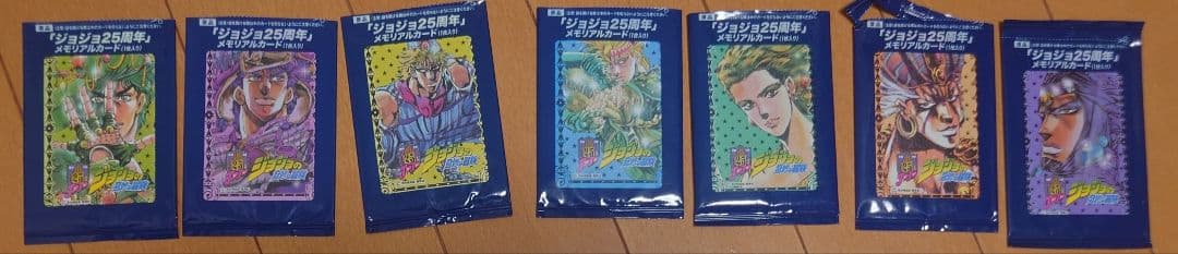 【期間限定出品】ジョジョの奇妙な冒険 25周年メモリアルカードパック24枚
