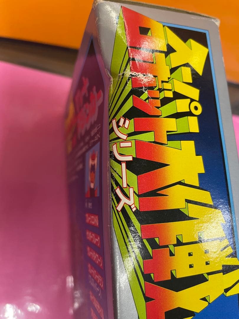 スーパーロボット大作戦 XX-02 グレートマジンガー