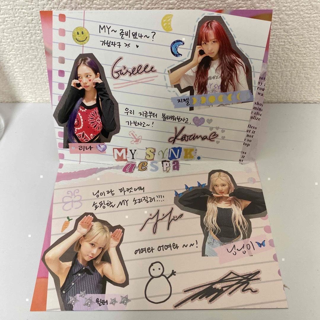 aespa 対面 ファンミーティング my synk ソウルコン