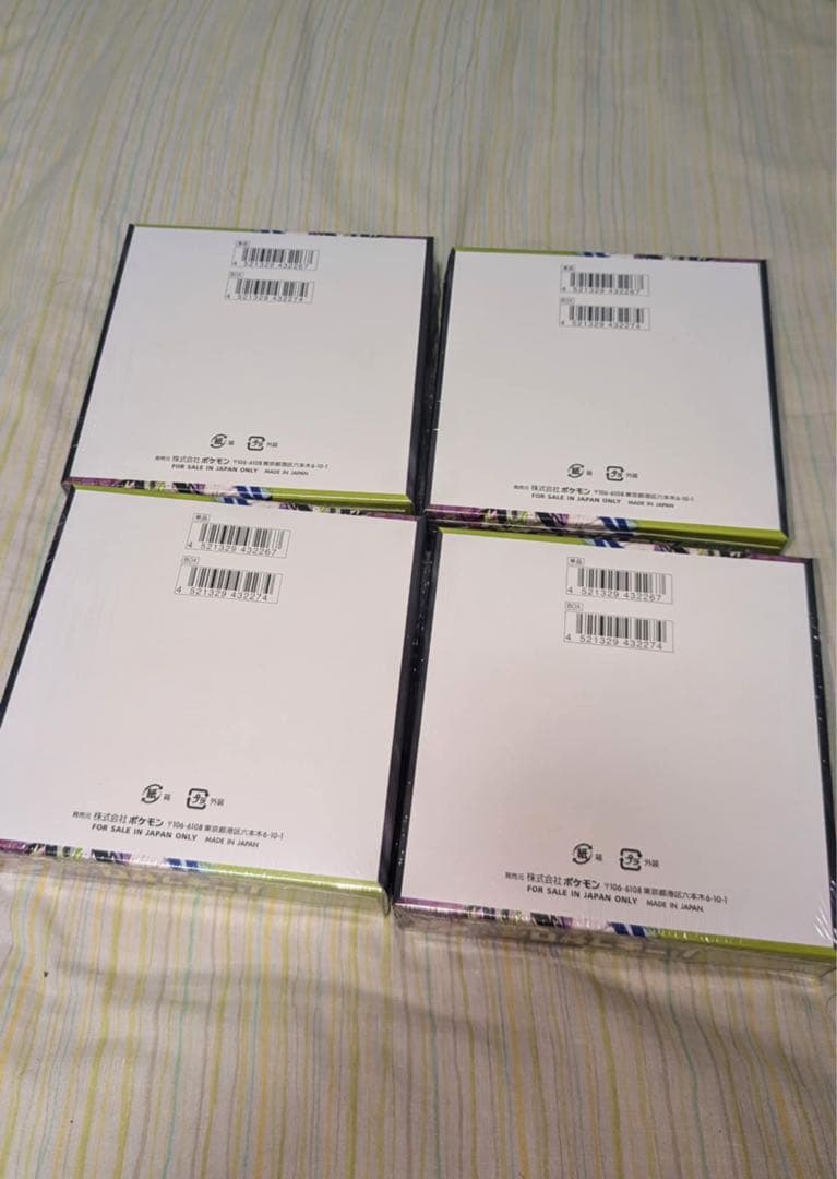 ムニキスゼロ 新品未開封シュリンク付き