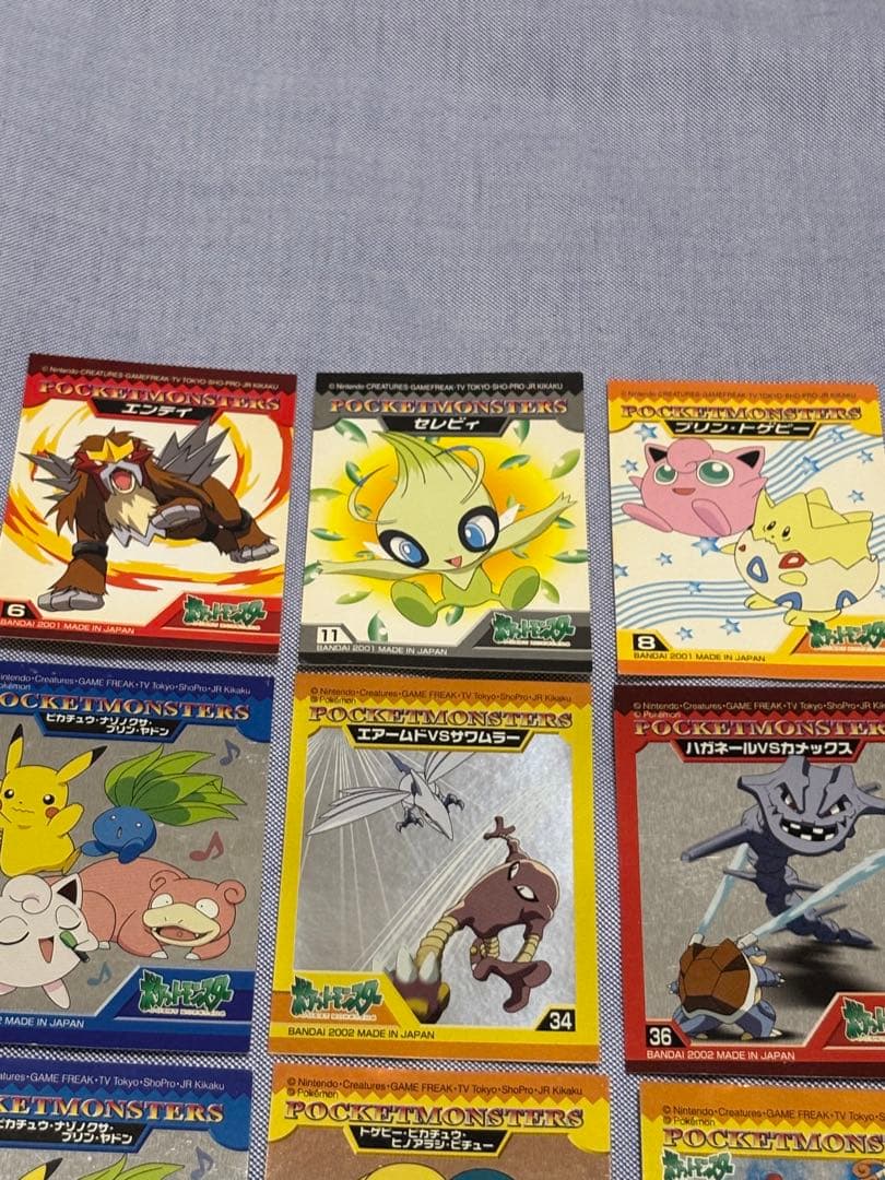 極希少 ポケモン BANDAI 2001.2002 バトル シール まとめ売り