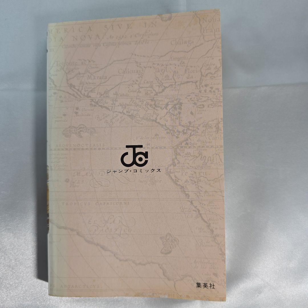 希少！ONEPIECE 1巻 初版 1997年第1刷発行/S02