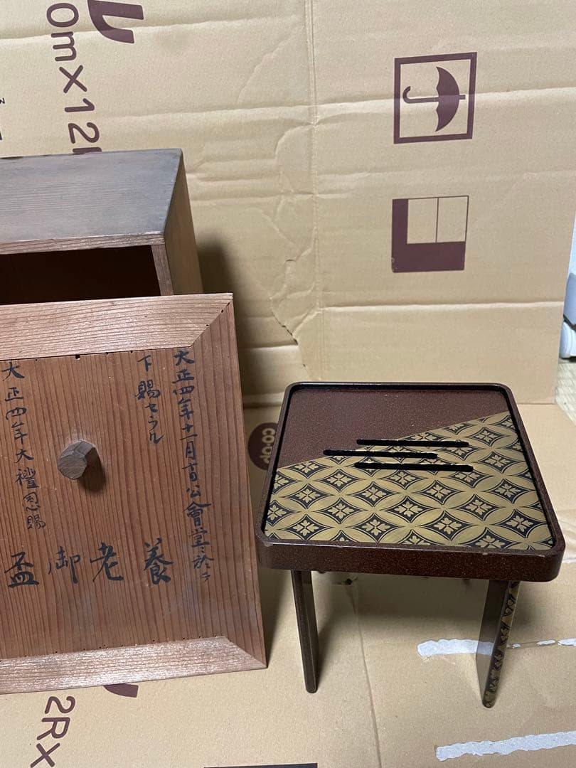 蒔絵　三宝　盃台　盃　輪島塗？　漆器　台　花月台？